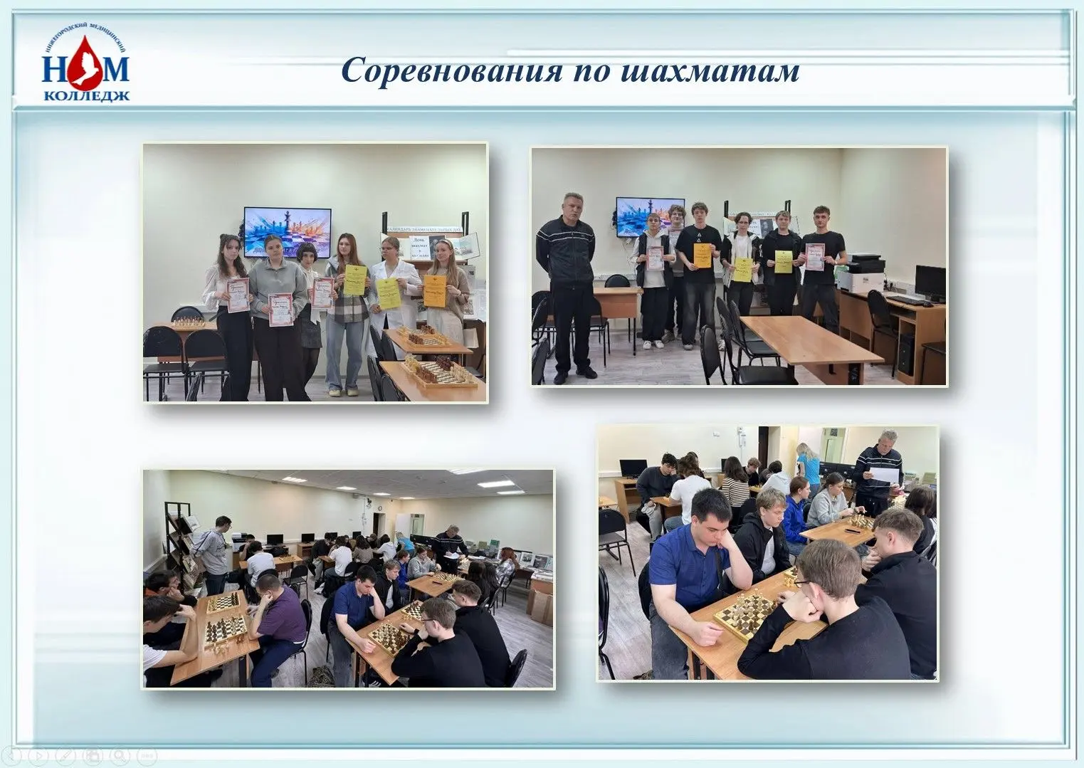 ✨ Согласно плану спортивно-массовой работы 06-08 октября 2026 года были проведены внутр...