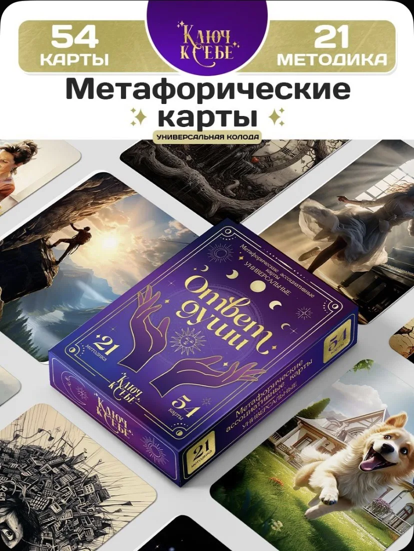 Рубрика
