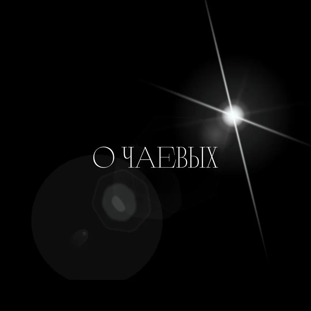 О чаевых... Часть 2