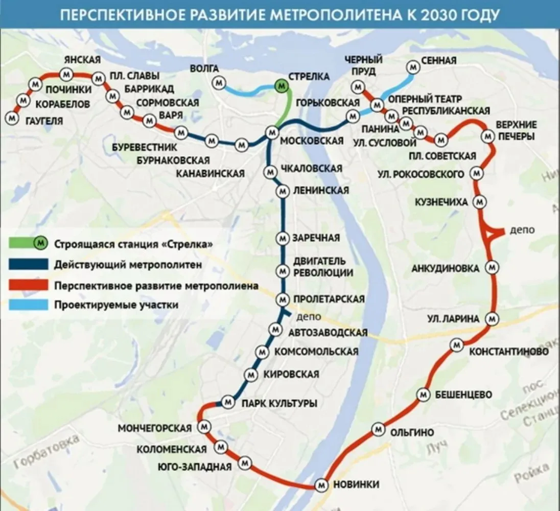 🚇 В Нижнем Новгороде планируют построить метро «Мончегорская» и «Юго-Западная»