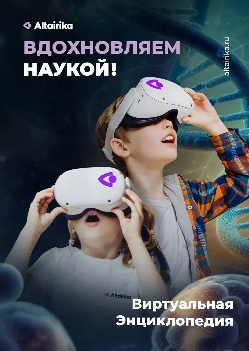 🧿Виртуальная Энциклопедия