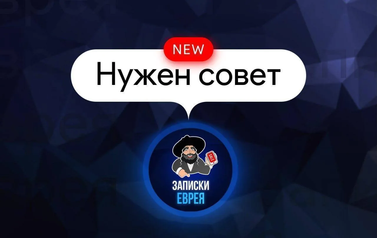 Вопрос от подписчика Alex