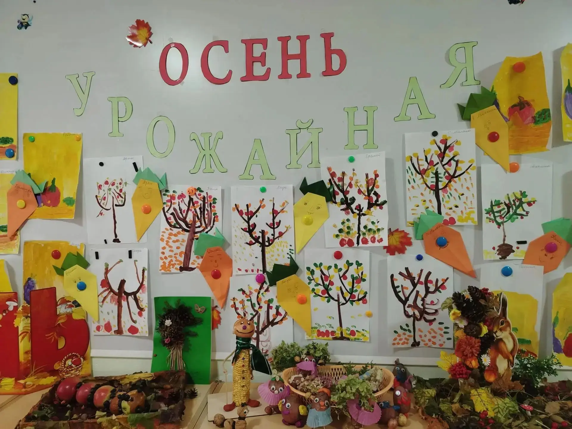 Выставка поделок "Осенняя фантазия" прошла в старшей группе «Теремок». Осень – чудесная...