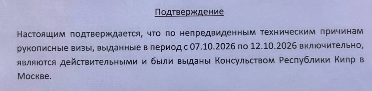 🇨🇾 КИПР, ВЫ СЕРЬЁЗНО? 😂