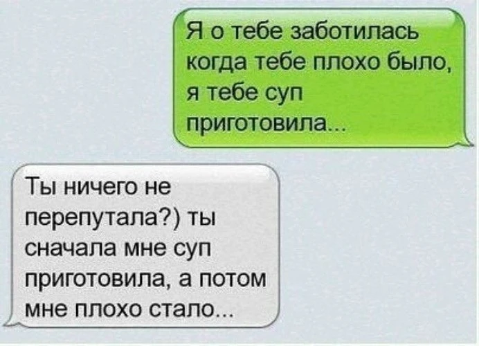 На ситуацию можно посмотреть с разных сторон 😂😉