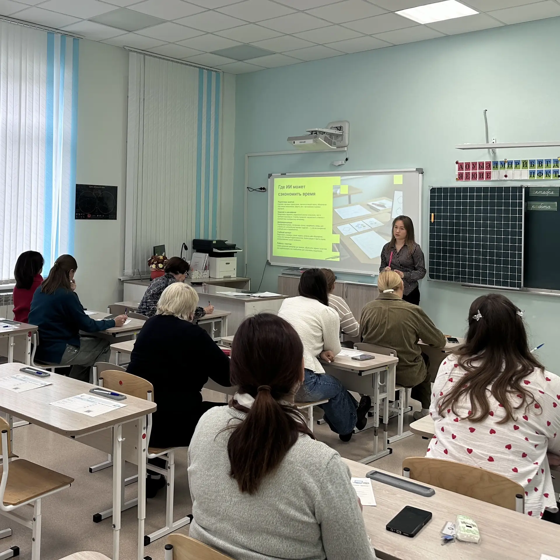 «Архитектура памяти» и нейросети: как наши учителя провели педагогический совет на кани...