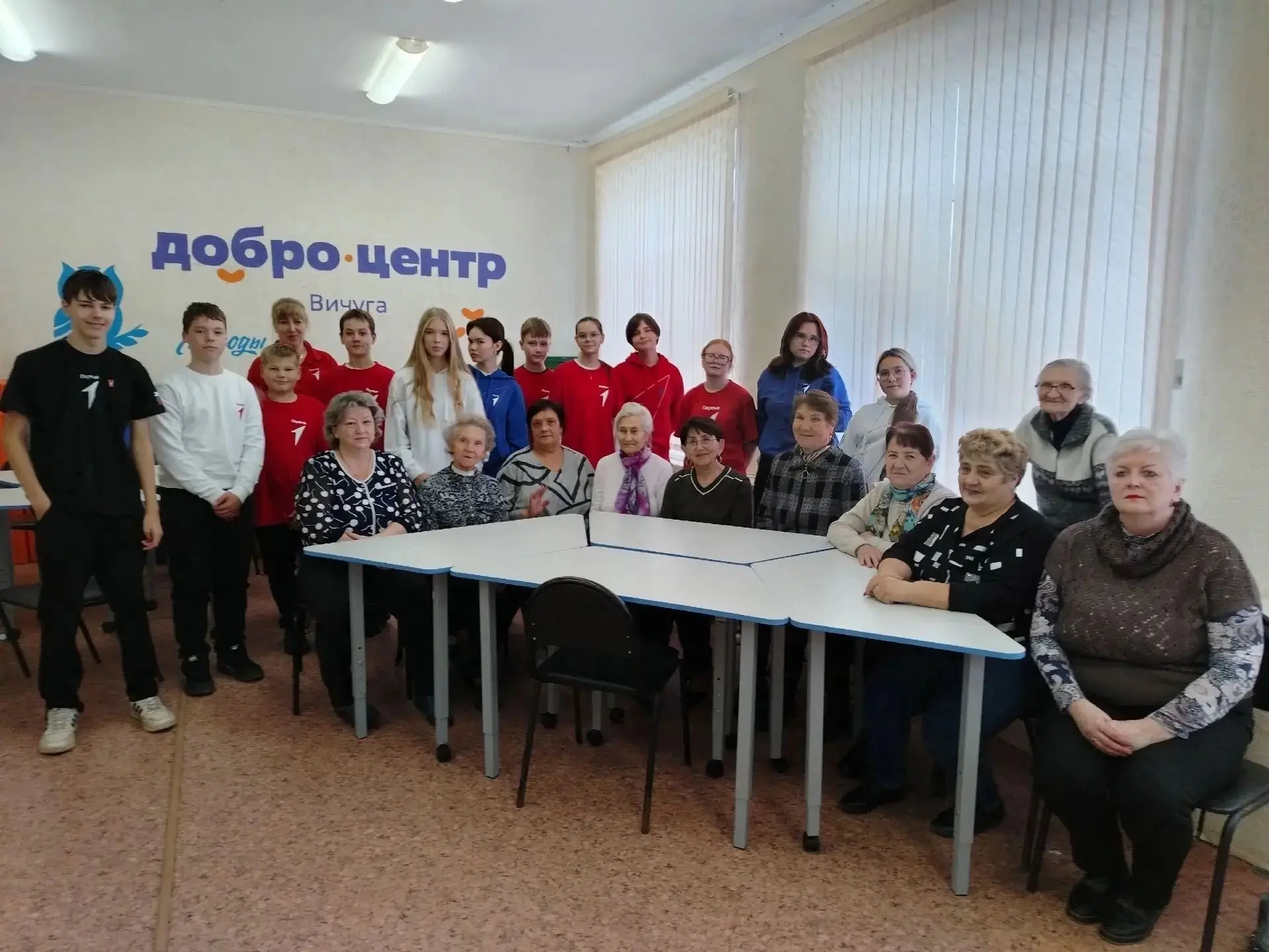 📌На базе ДоброЦентра  г. Вичуга состоялась встреча поколений, которая была по-особенно...