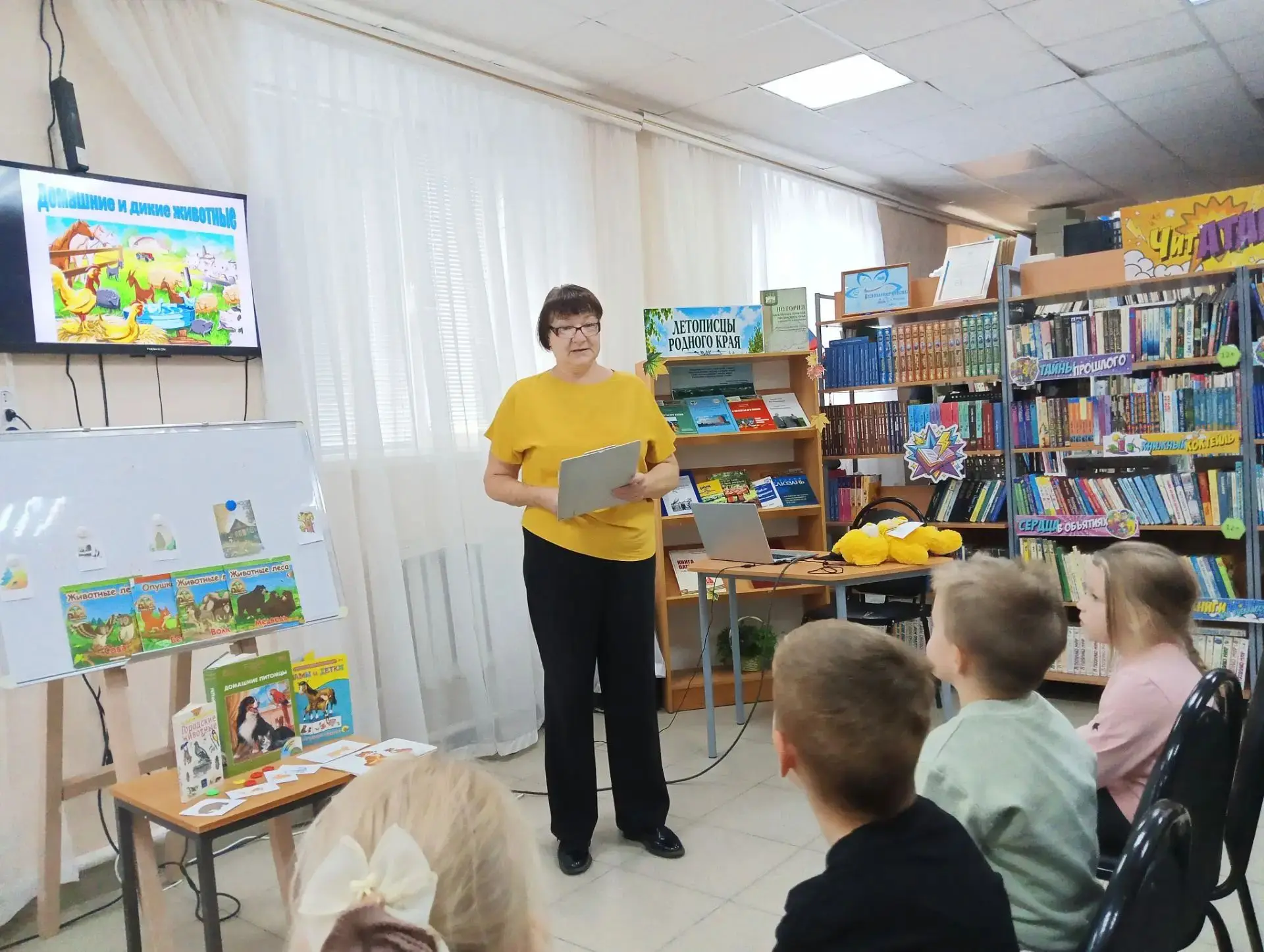 Зоо-знакомство «Дикие и домашние-все такие важные!»