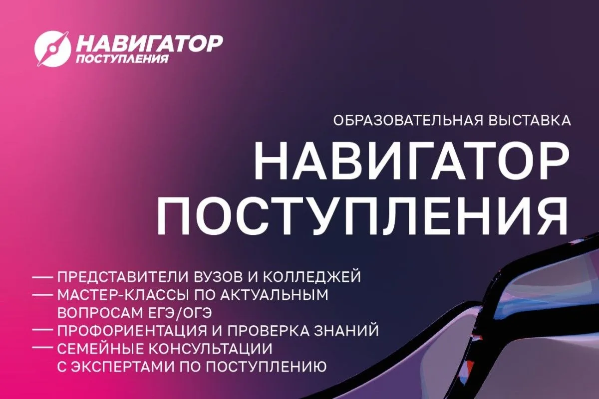 🔥Информируем обучающихся 8–11 классов и их родителей о возможности бесплатного участия...