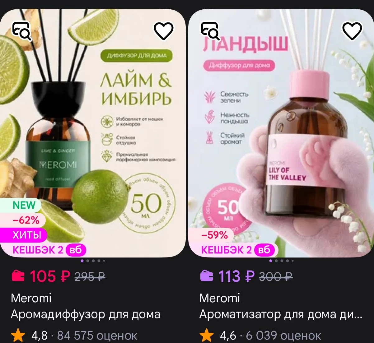 MyMeromi https://www.wildberries.ru/seller/1278997