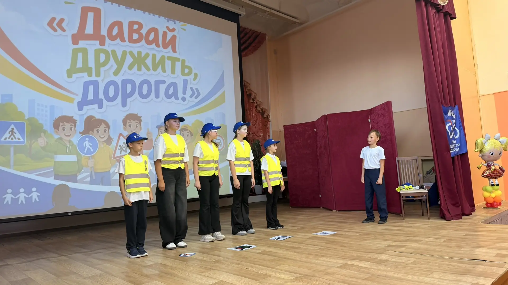 🚦 Наш отряд ЮИД — в деле!