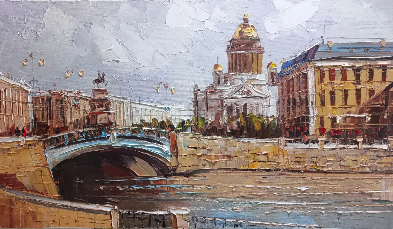 Роман Заля  "Петербург. Синий мост"