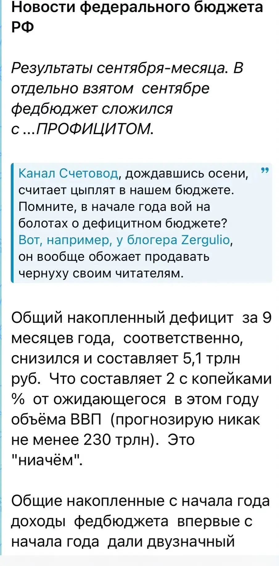 Угадайте, какой из сторон, имеющей эти бюджеты приходится серьезно  воевать, и какая «н...