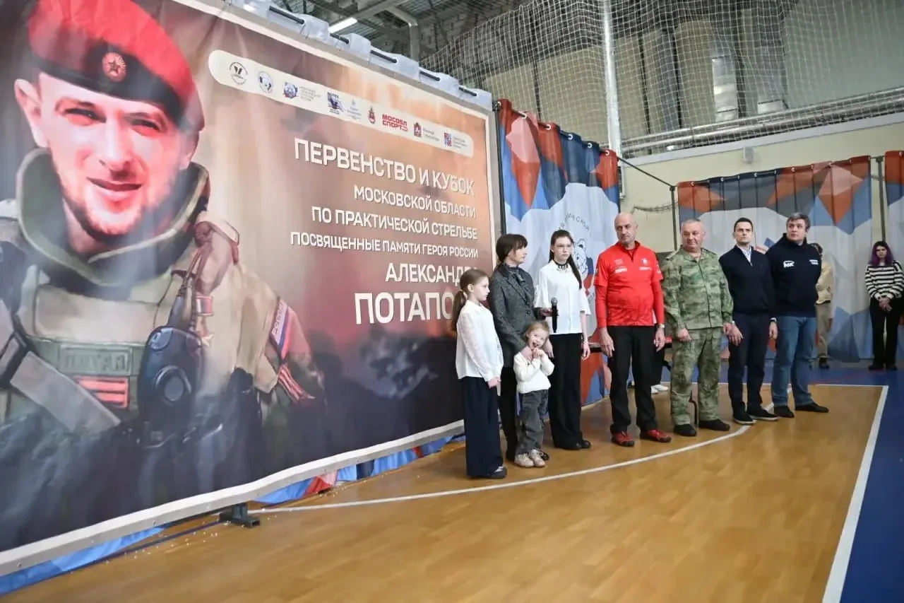 Первенство памяти Героя России прошло в Балашихе.