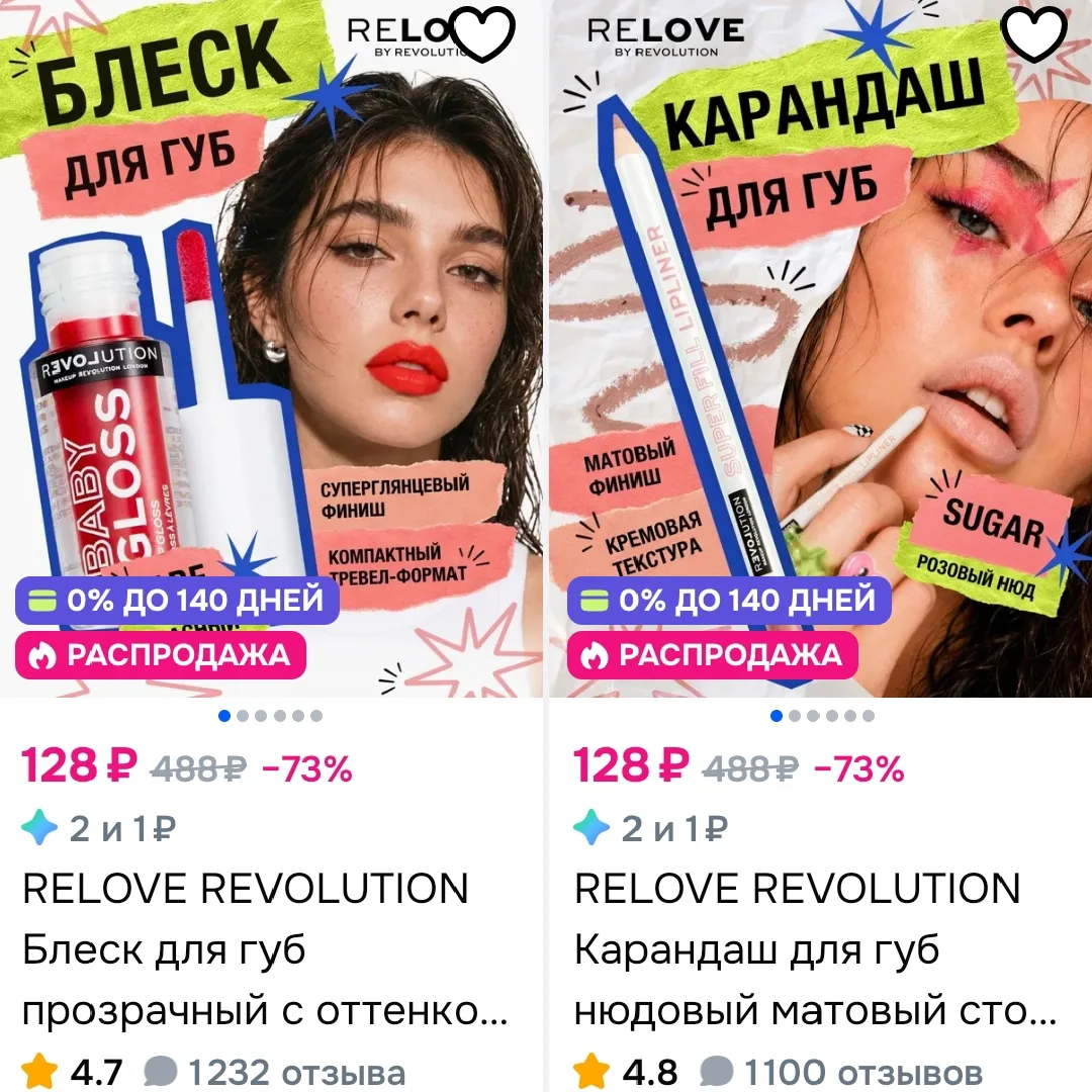 100 бонусов продавца