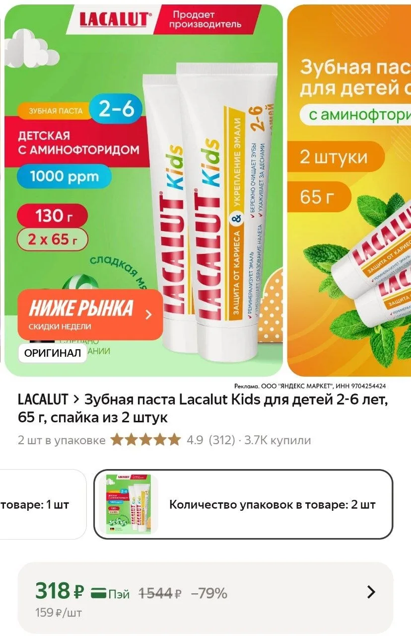 ⁣⁣⁣⁣⁣https://market.yandex.ru/cc/BK9k2x?erid=5jtCeReNx12oak2ryz345No