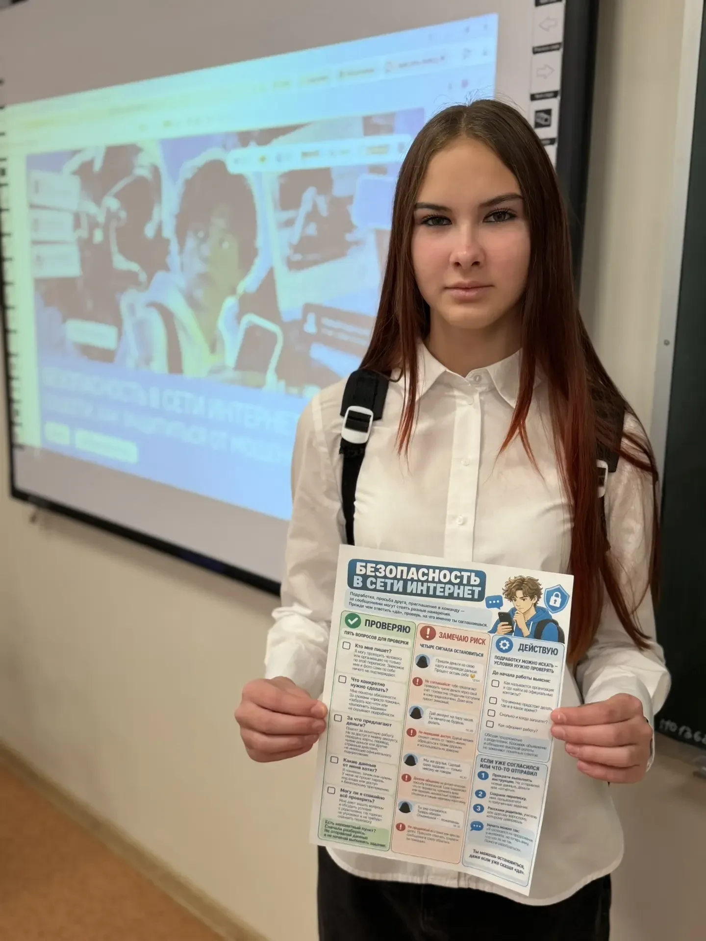 12 октября 2026 год/разговоры о Важном. Основные смыслы