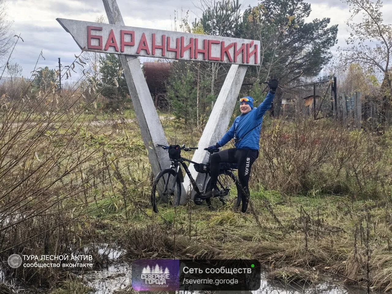 🎉 Закpыли летне‑oсeнний велосезон 2026 — и сделaли это по-настоящему ярко! 😎