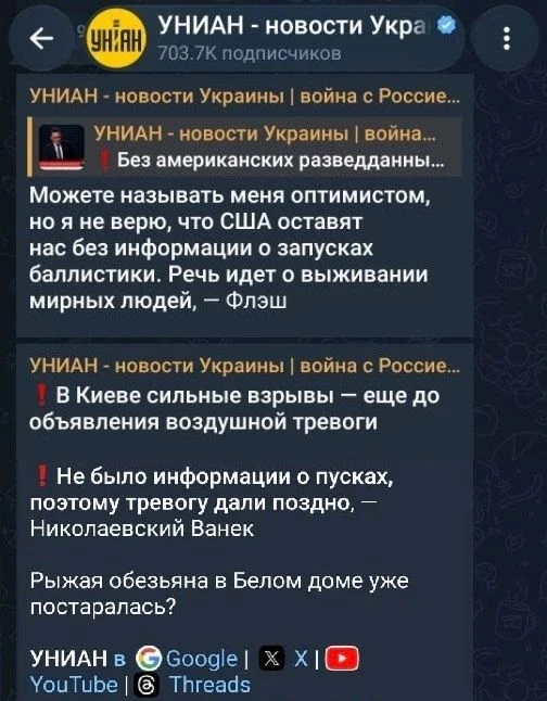 Ой! Как так вышло?