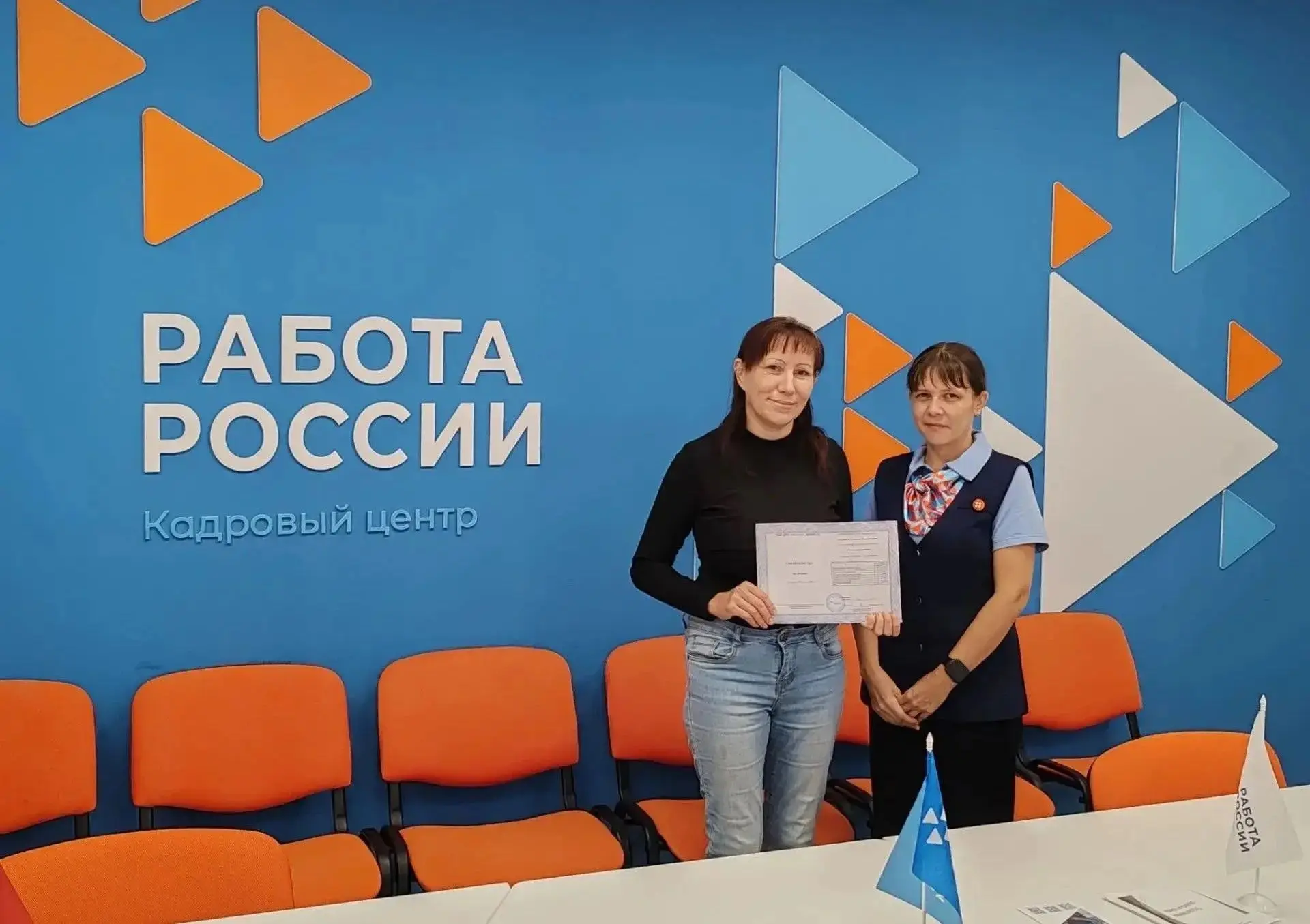 💼 Кадровый центр «Работа России» помогает омичам бесплатно освоить востребованную проф...