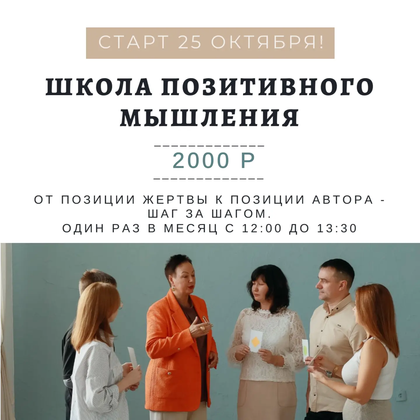 «Почему всё опять идёт не так?» — если эта фраза звучит в голове слишком часто, у нас е...
