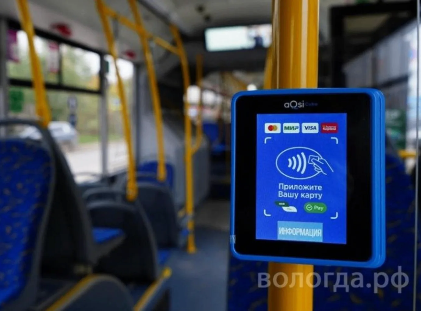 В Вологде из-за сбоя «Яндекса» возможны перебои с оплатой проезда