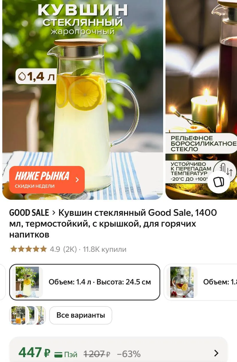 ⁣⁣⁣⁣⁣https://market.yandex.ru/cc/BJyPhC?erid=5jtCeReNx12oak2rysZxCQR