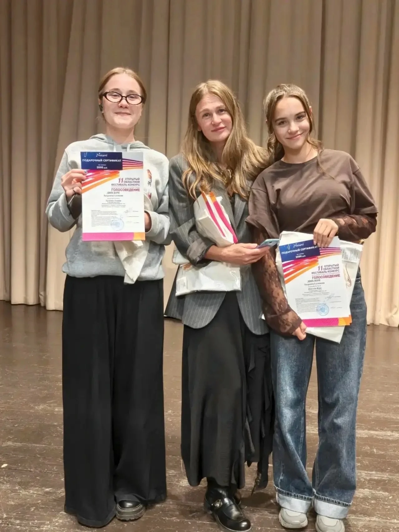 🌟10-11 октября в Екатеринбурге прошёл 11 Областной конкурс исполнителей эстрадного и д...