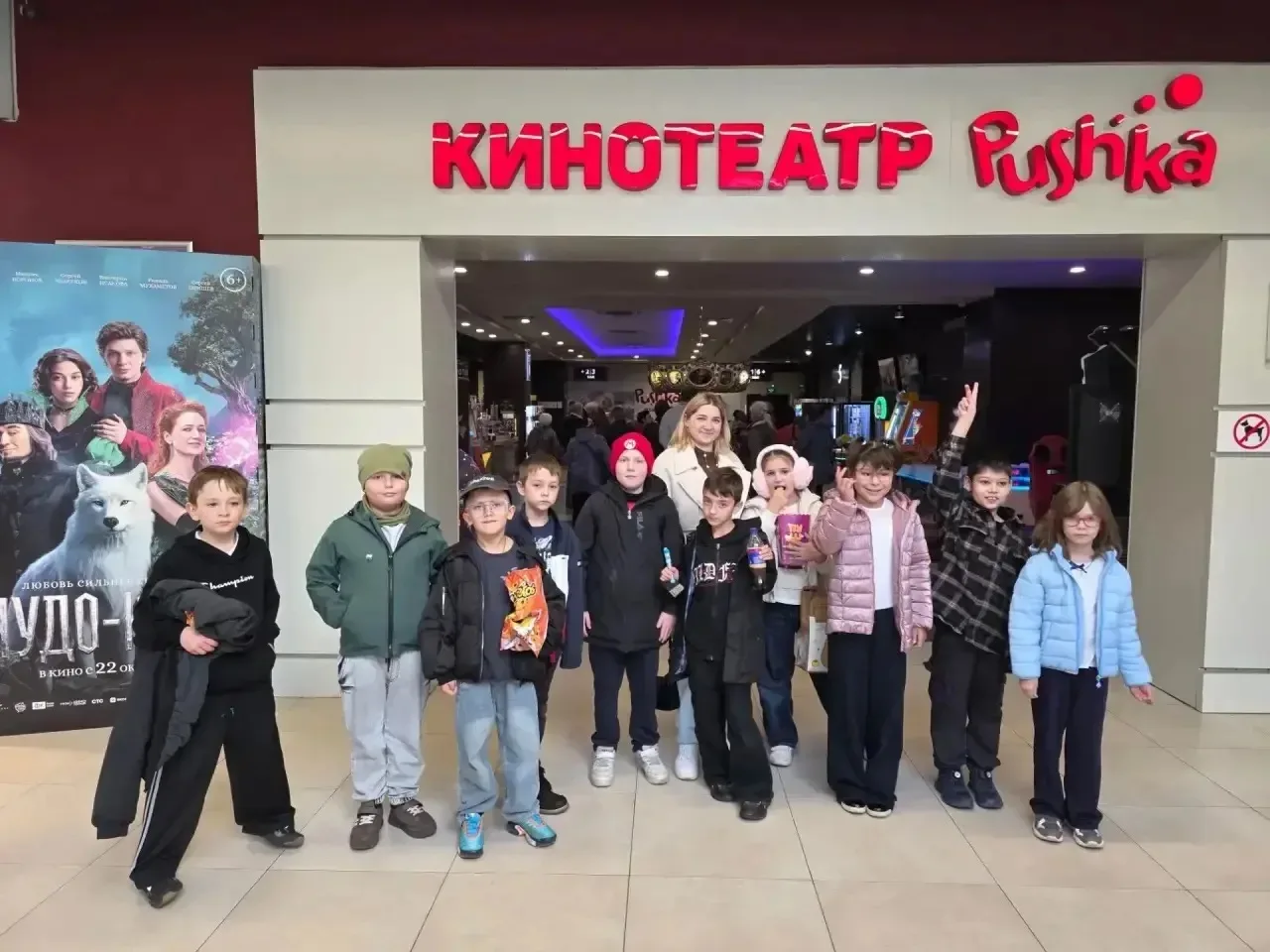 Киносеанс для 2 «Е»!