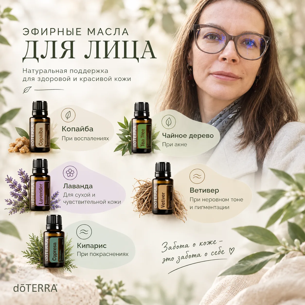 Эфирные масла можно использовать не только для создания уютной атмосферы дома, но и как...