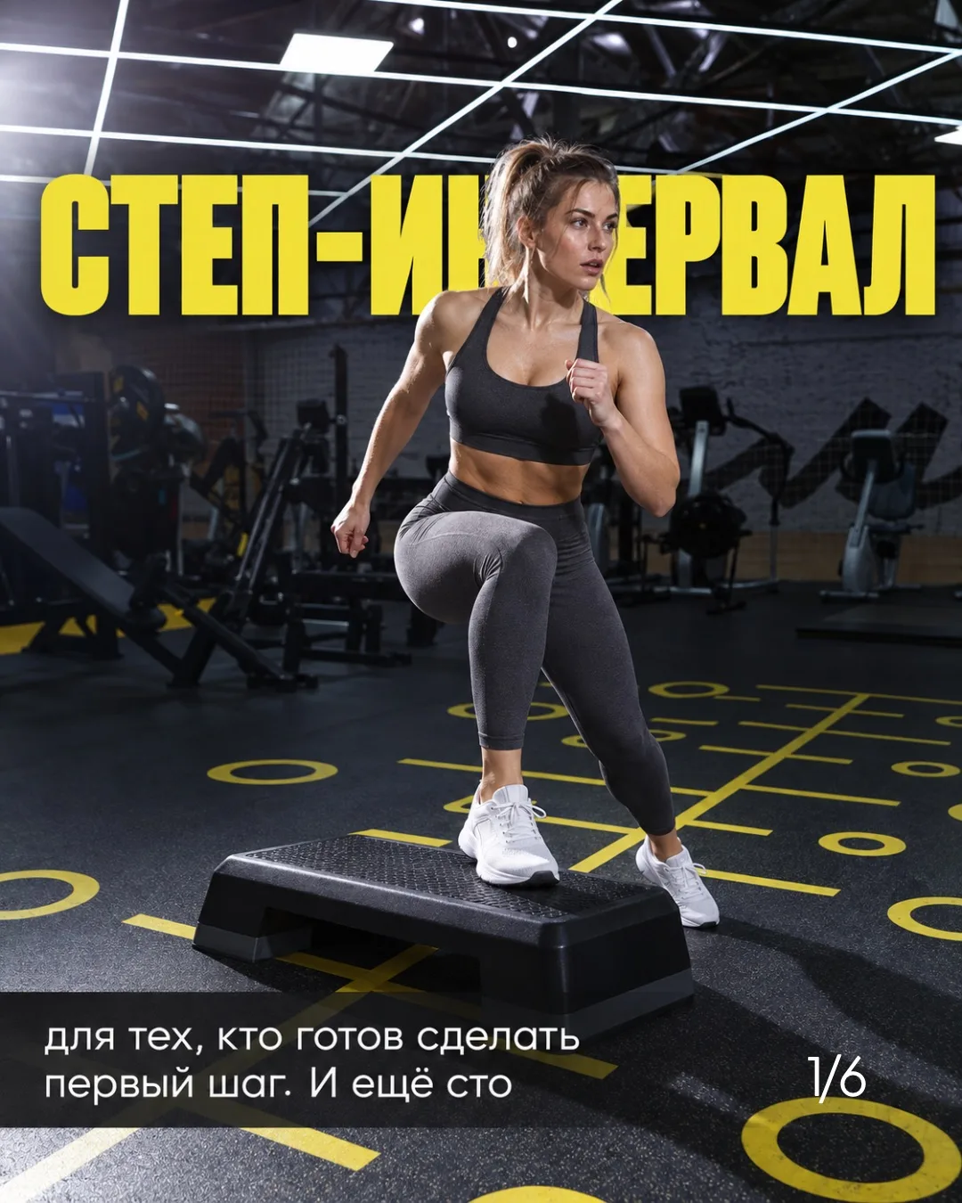 Какое у вас сегодня настроение: горы свернуть или чтобы вас минут сорок никто не трогал...