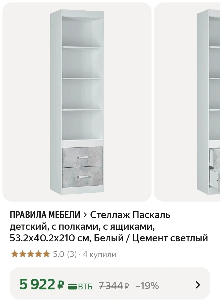 https://market.yandex.ru/cc/BGhtSL