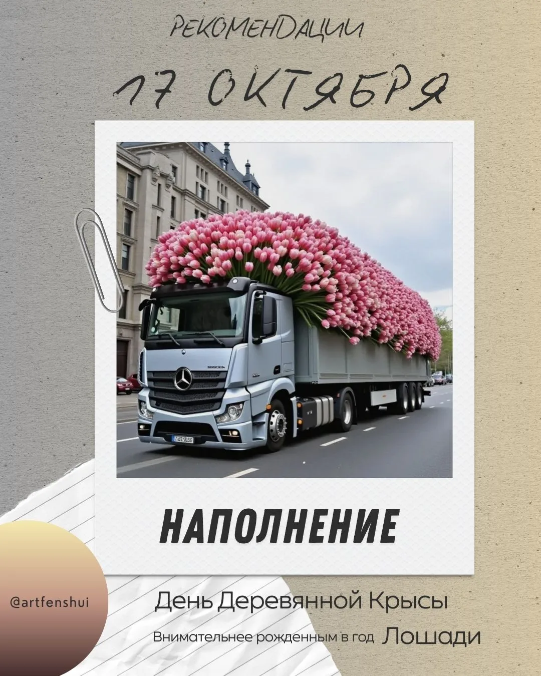 ☀️ Здравствуйте, друзья!