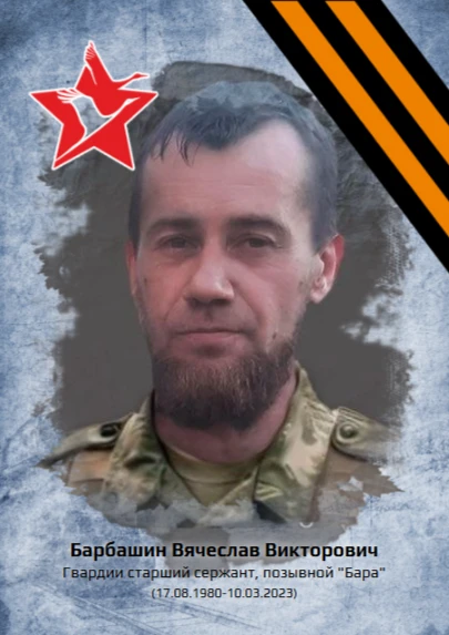 «Рассказы о героях»