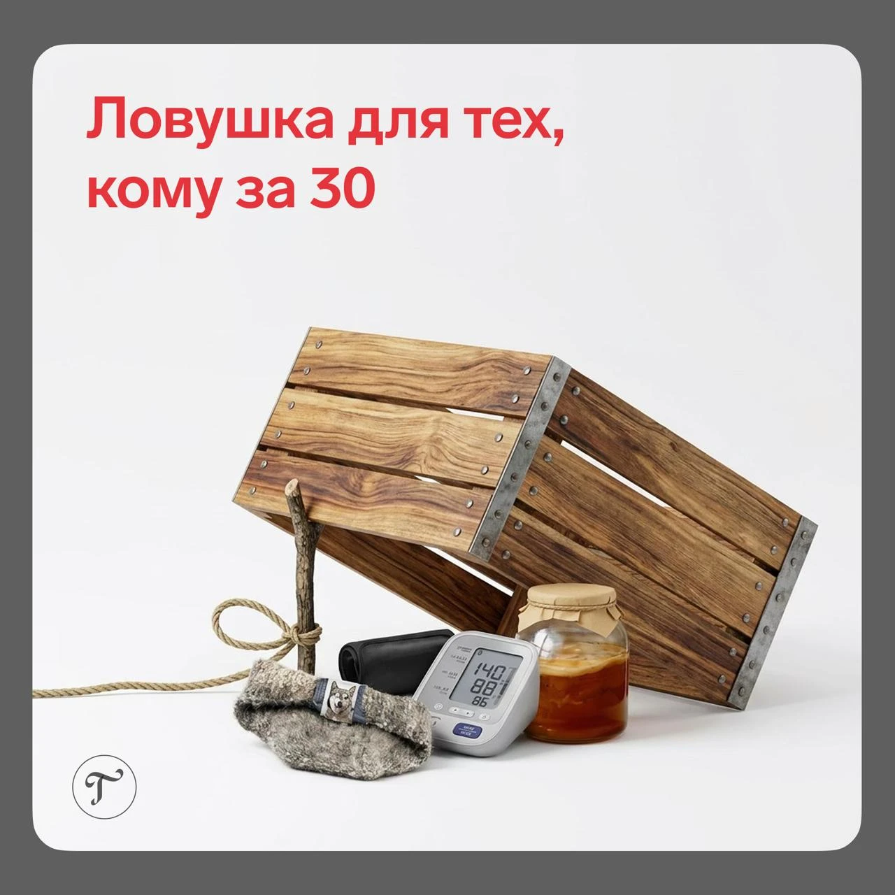 И не говорите, что у вас не так😅