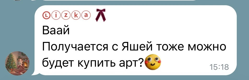 Будем считать, что вы меня уговорили ахахха