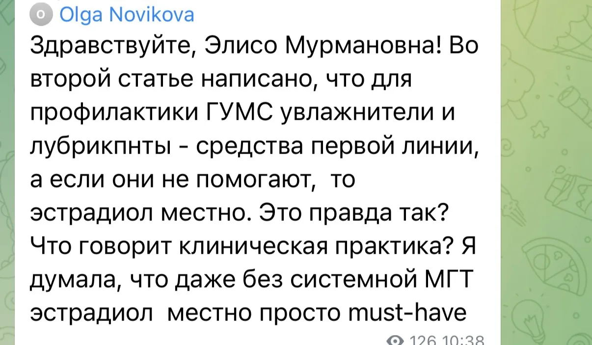 Сейчас обсудим 👇🏻👇🏻👇🏻