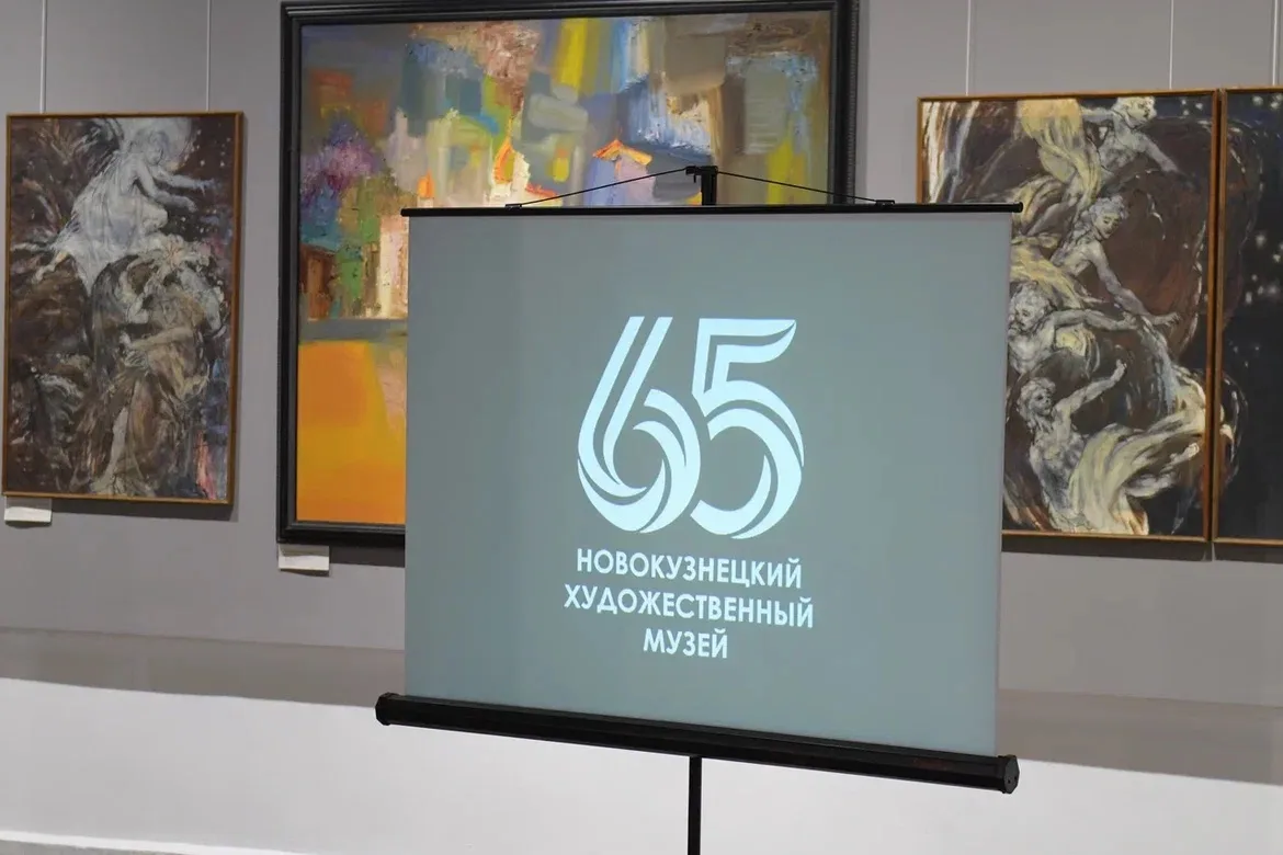 🎉 От имени администрации Центрального района города Новокузнецка сердечно поздравляем ...