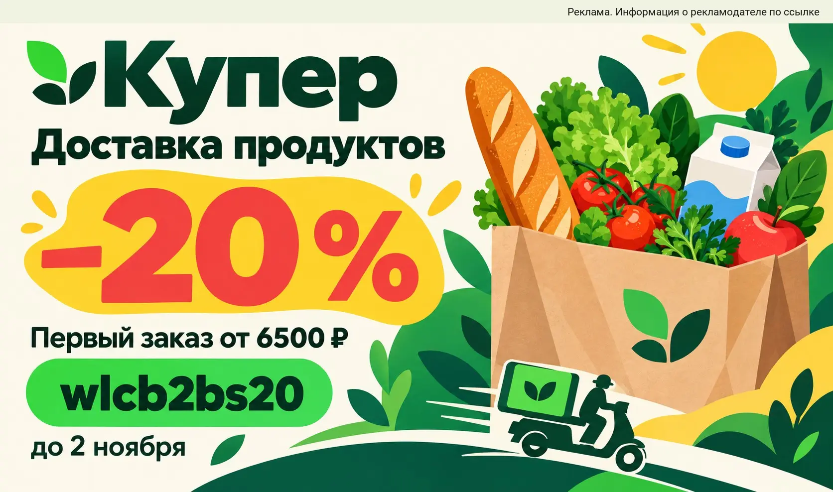 После работы сил хватает только на ужин,