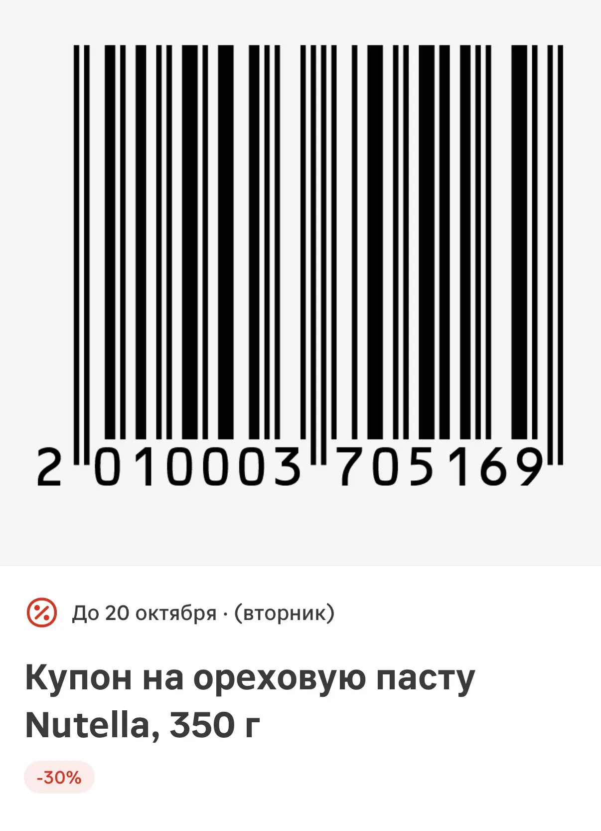 Кажется, меня уговорили 😁