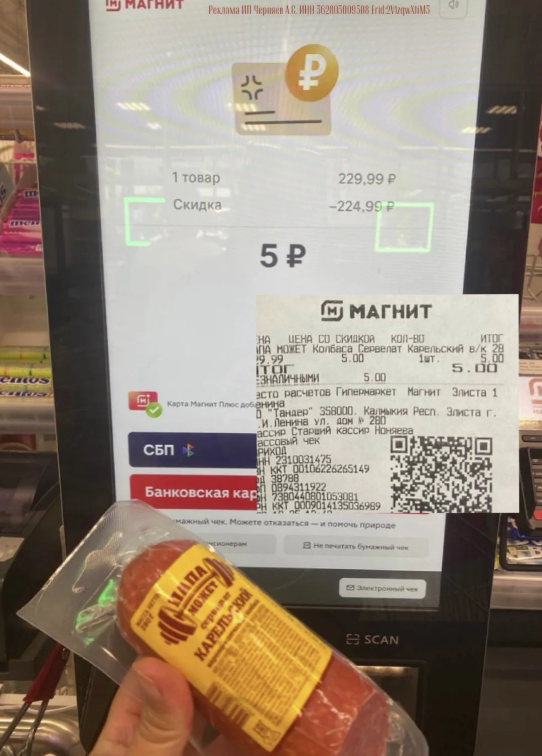 Ребята и девчата, я сейчас в таком шоке 🫣
