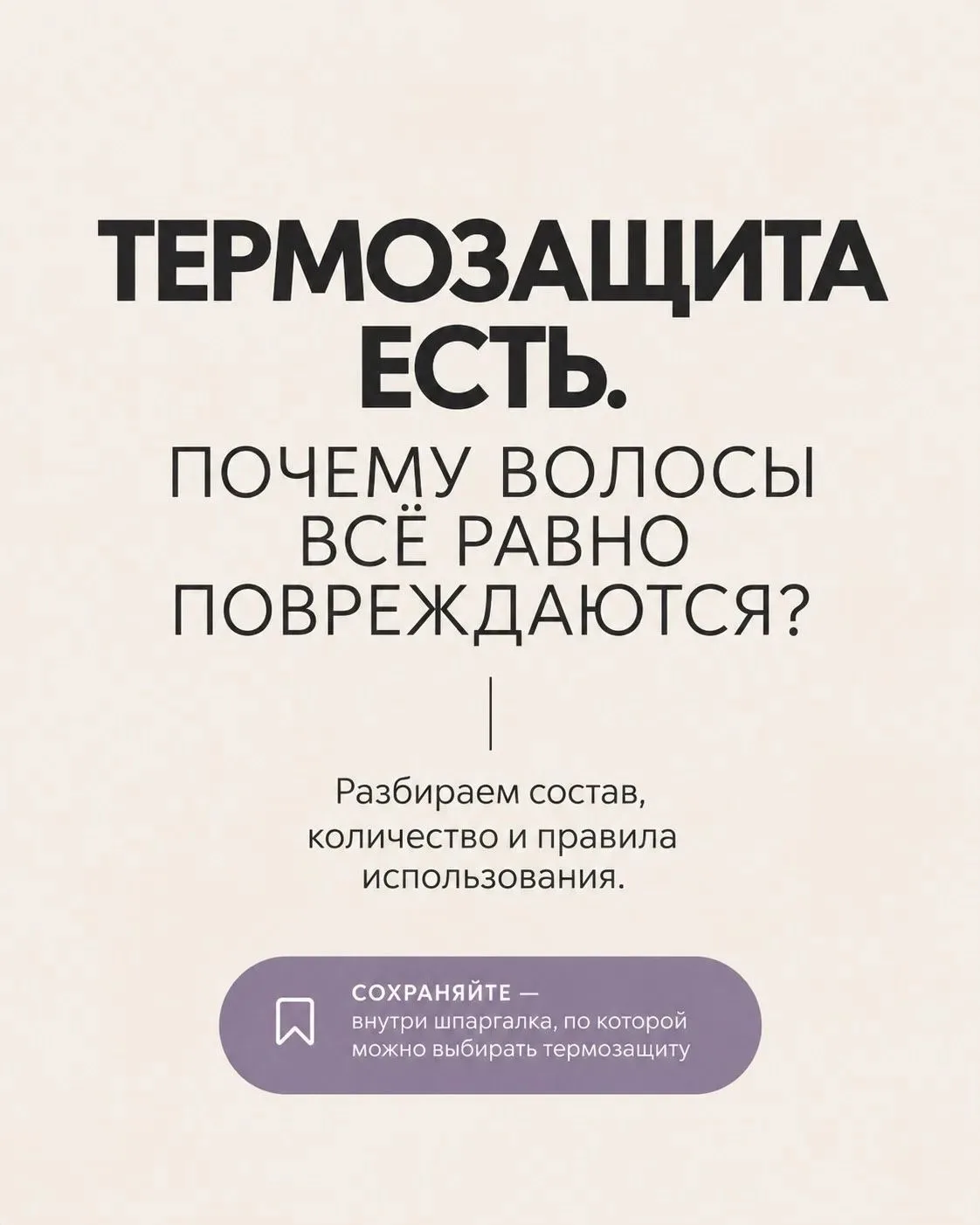 Термозащита есть. Фен не самый горячий. А волосы всё равно становятся суше и начинают л...