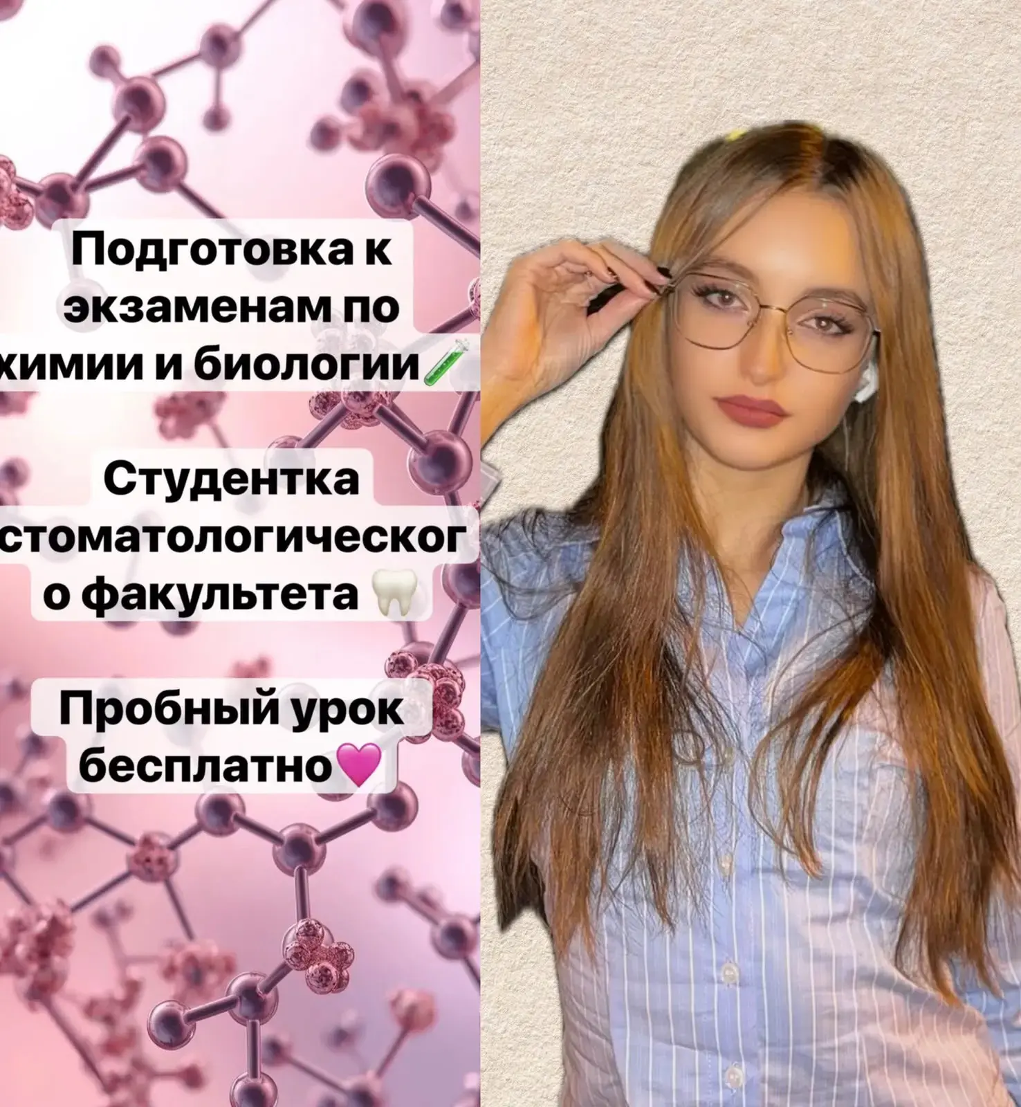 От подписчика Наталья