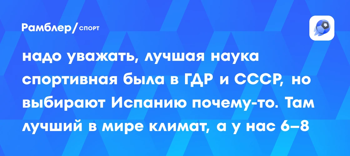 Кавазашвили о словах, что Дзюба сопоставим со Стрельцовым: «Передайте Байдачному – это ...