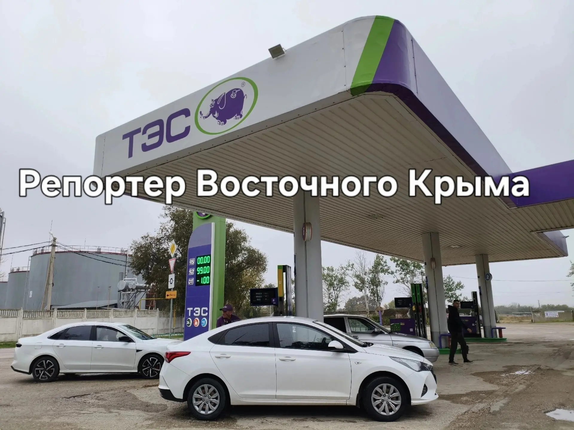 Где в Ленинском районе сегодня днем продают топливо по 100 рублей и какое?