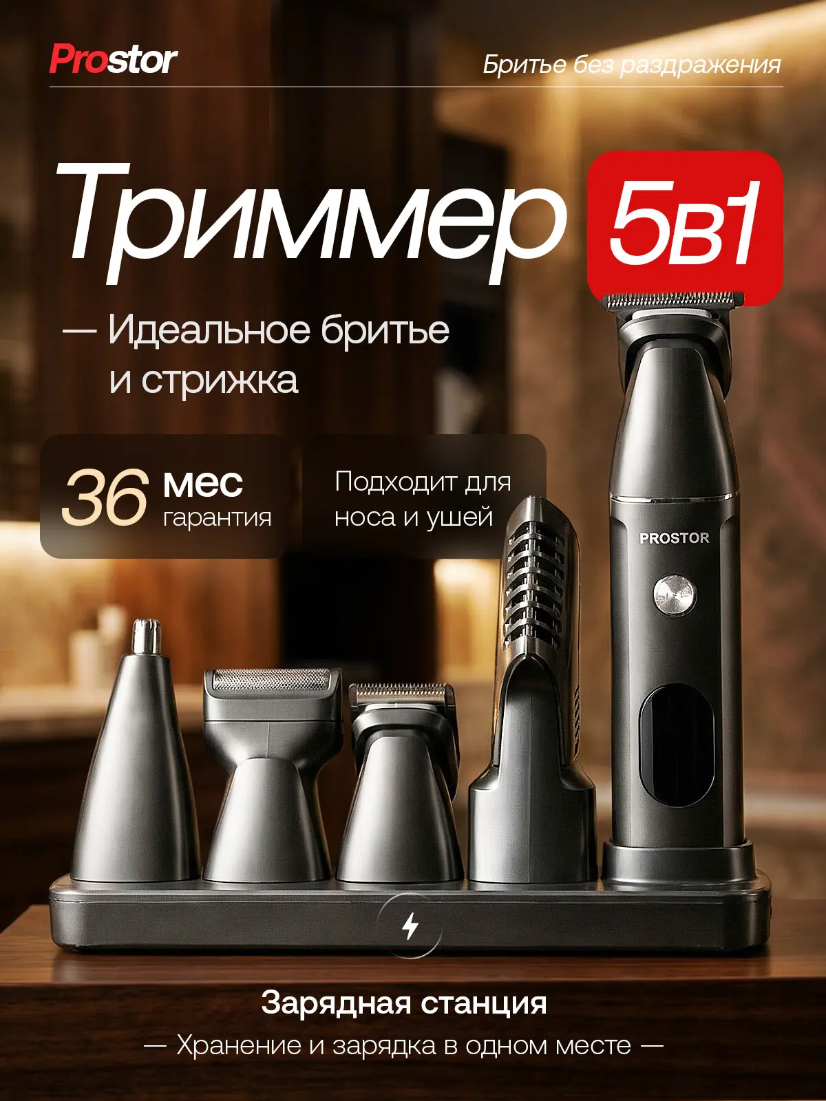 🔥 Скидка сейчас особенно заметная