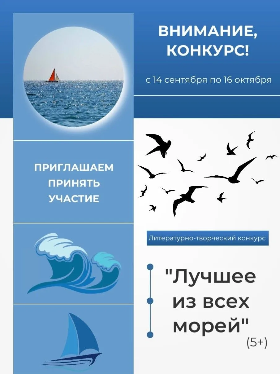 Приглашаем принять участие в детском литературно-творческом конкурсе к Международному д...