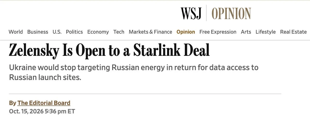 По информации издания The Wall Street Journal, со ссылкой на свои источники, президент ...
