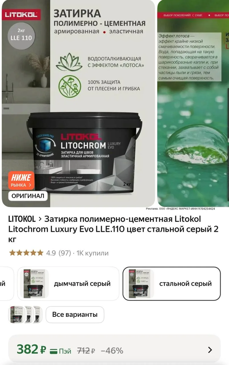 Карточки