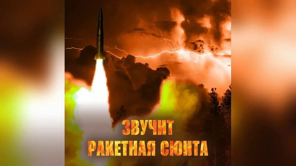 Как политика эскалации становится внутренней проблемой Киева и Европы